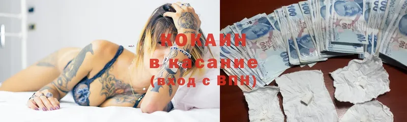 даркнет сайт  Киреевск  COCAIN 99% 