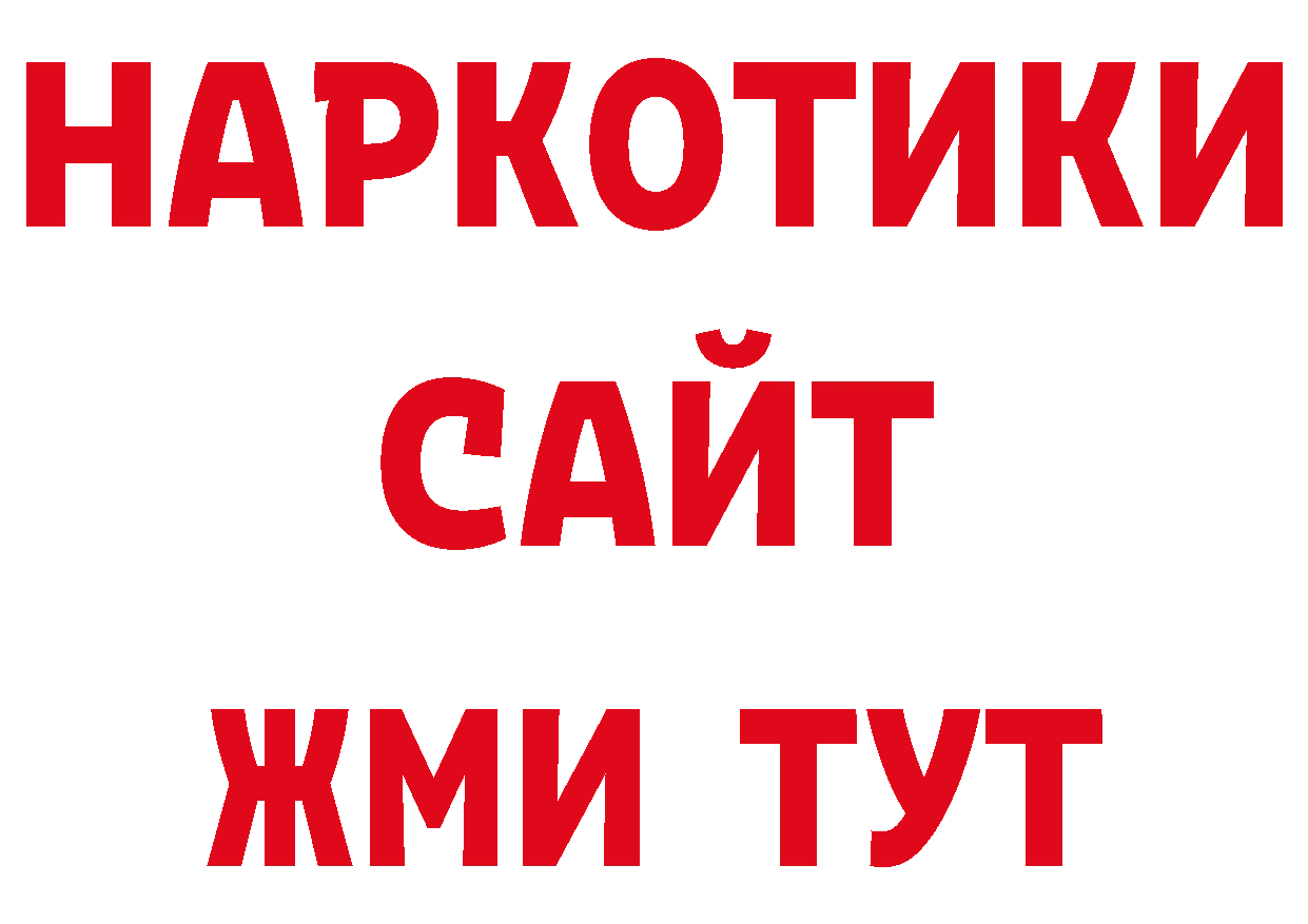 МДМА VHQ tor shop блэк спрут Киреевск